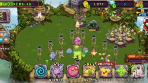 Как вывести гу Джуба