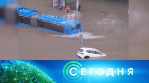 «Сегодня»: 14 июня 2024 года. 10:00 | Выпуск новостей | Новости НТВ