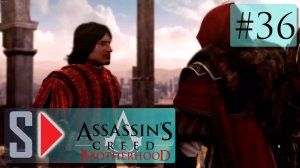Assassin s Creed Brotherhood на 100% (1080p 60fps) - #36 Коперник