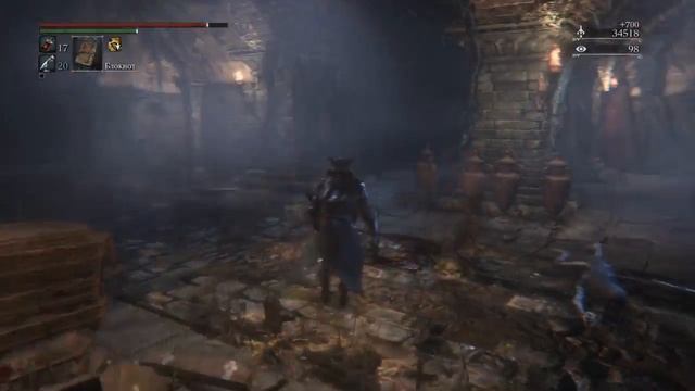 Bloodborne™ Инструмент мастерской для извлечения мглы (Тайная мгла). Workshop Haze Extractor