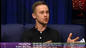 Артём Пивоваров, 04.08.17, СЕГОДНЯ ВЕЧЕРОМ