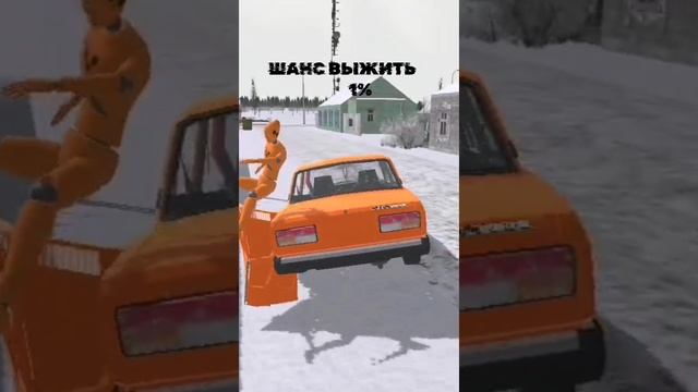 ШАНС ВЫЖИТЬ #ВКС #BeamNG #годесятьлайков