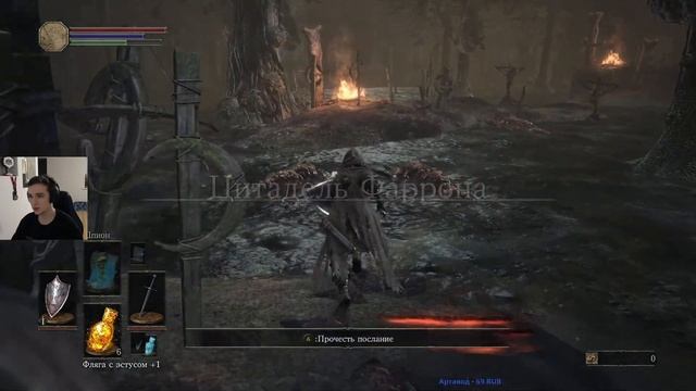 DARK SOULS 3