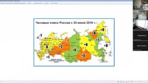 География_8кл_Часовые_пояса 12 сент
