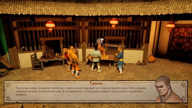 Прохождение 9 Monkeys of Shaolin на русском языке без комментариев
Часть 2