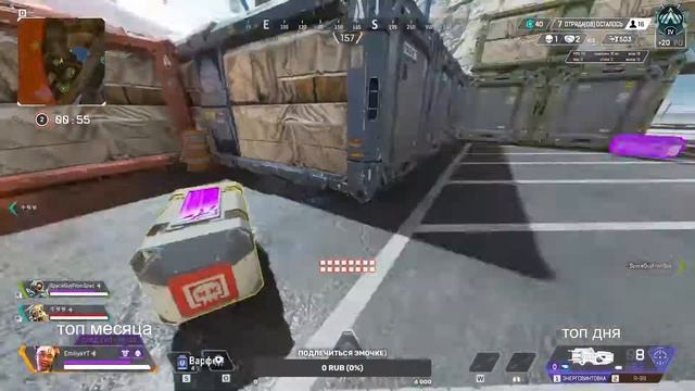 Apex Legends || Апаю платину!