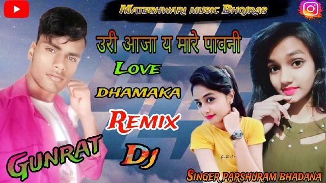 Mecup Ka Karcha Ka Kare || सिंगर परसराम भडाणा || New Lock Git 2023 Hit смотреть онлайн