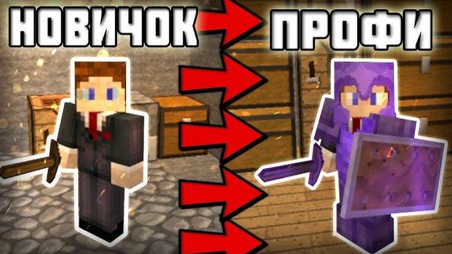 Анархия новый вайп самое быстрое развитие