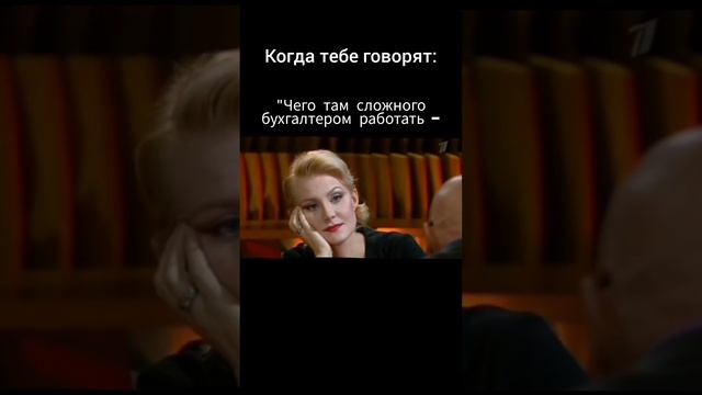 Чего сложного бухгалтером работать. 1С сама все считает