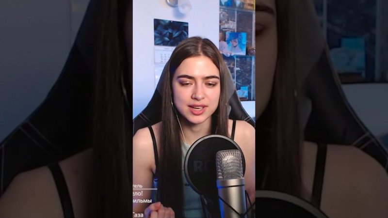 Наши юные смешные голоса - Ногу свело! (cover со стрима)