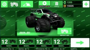 ЗЕЛЕНЫЙ ЗВЕРЬ MMX HILL CLIMB #30 прохождение ИГРЫ про машинки стиль ХОТ ВИЛС ГОНКИ траки
