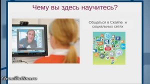 Компьютер для начинающих и пенсионеров . Обучение компьютерной грамотности