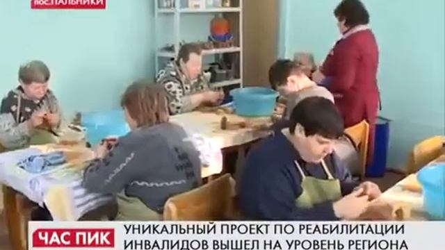 "МАСТЕРСКИЕ" в ПНИ п. Пальники.