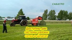 Запуск пресс-подборщика Gaspardo Entry 150