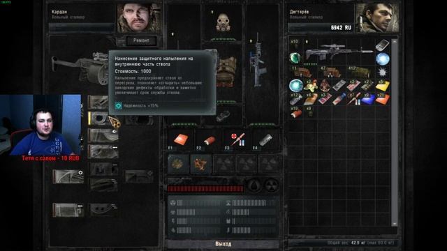 STALKER Call of pripyat в попытке не словить маслину смотреть онлайн