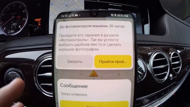 Африканцы заказали MAYBACH / VIP-TAXI