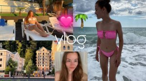 Мое летнее утро на МОРЕ + Поездка на Розу Хутор