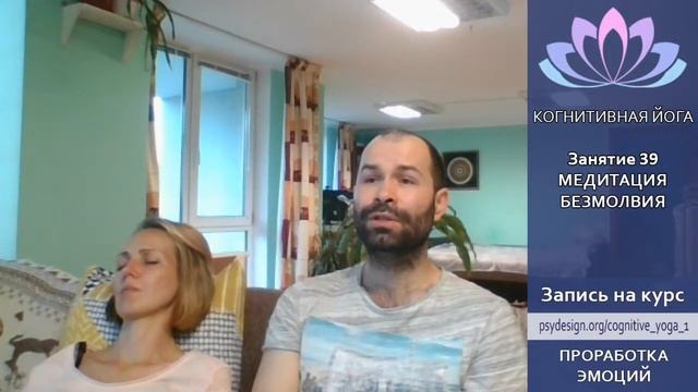 Медитация безмолвия. Онлайн практика №39