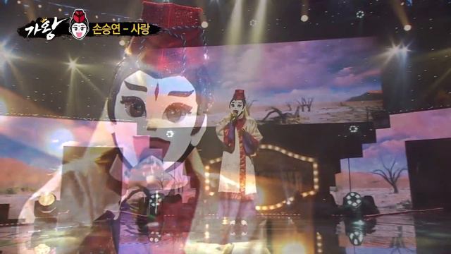 복면가왕클린손승연 SonnetSeung-yeon SON - 사랑Love  클린버전  무자막  패널X  TVPP