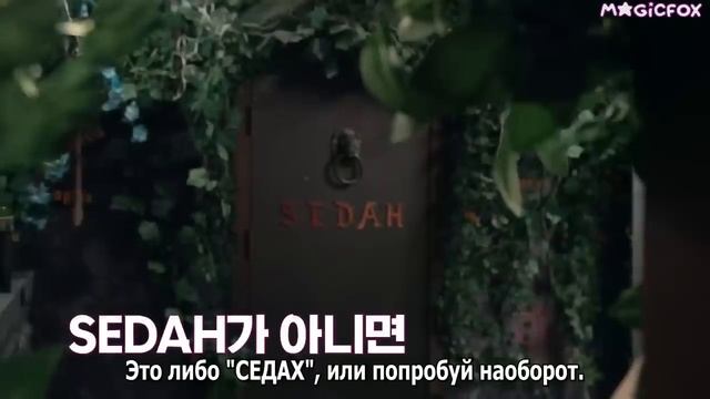 [RUS.SUB] TO DO X TXT - EP.110 / Парни, Прыгающие Во Времени 1 Часть смотреть онлайн