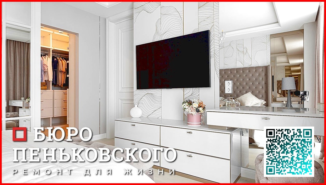 СТОИМОСТЬ ДИЗАЙНА ИНТЕРЬЕРА ОФИСА. СТУДИЯ ДИЗАЙНА И РЕМОНТА МИНСК Penkovski.by