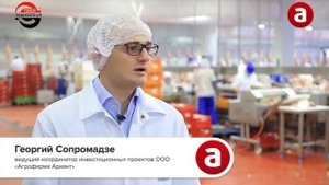 Обвалка мяса