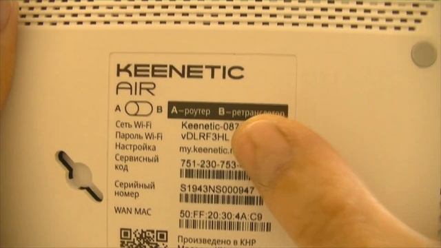 Да придет WI-FI))) Keenetic AIR (KN-1611) смотреть онлайн