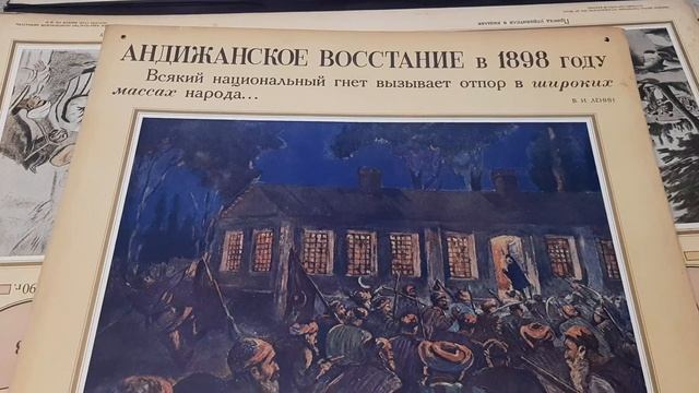 Обзор Альбома Наглядных Пособий истории СССР