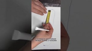 Как правильно измерить размер ноги.