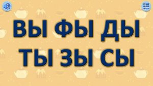 Лунтик. Учимся Читать - #2 Найди Слог. Обучающий игровой мультик для детей, развивающее видео