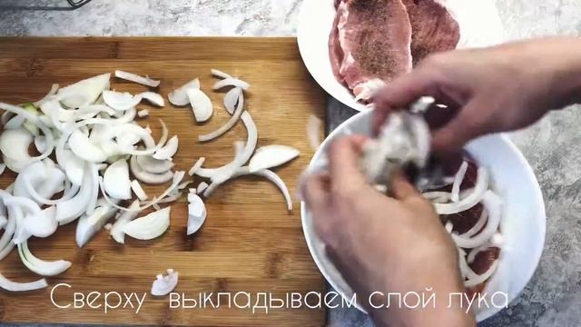 Сочная свиная корейка с луком!!! Пальчики оближешь! Ужин за 30 минут, быстро и очень вкусно!