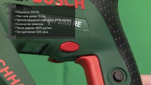 Перфоратор Bosch PBH 2000 RE