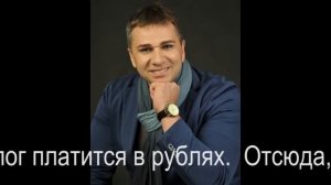 Инфляция - незримый налог на бедных