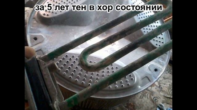 Ремонт стиралки  