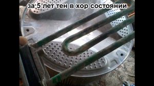 Ремонт стиралки  "нано сильвер"