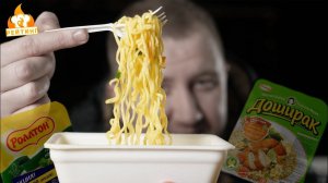 Рейтинг: Лапша быстрого приготовления