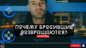 Почему бросившие возвращаются? Стадии которые вы должны пройти.