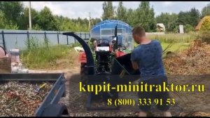 Работа Измельчитель веток коммунальный