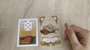 Значение карт Ленорман. Значение карты Книга.