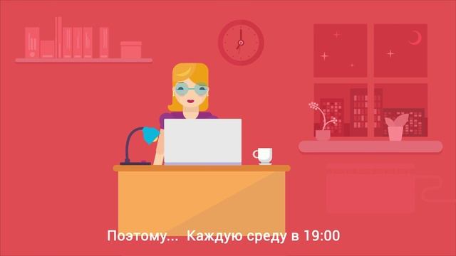 IM SCHOOL | семинары по интернет-маркетингу смотреть онлайн