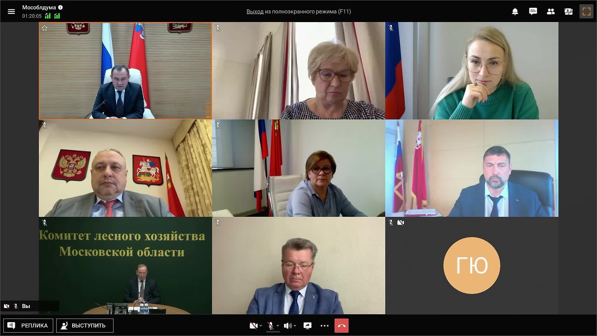 60-е заседание Мособлдумы