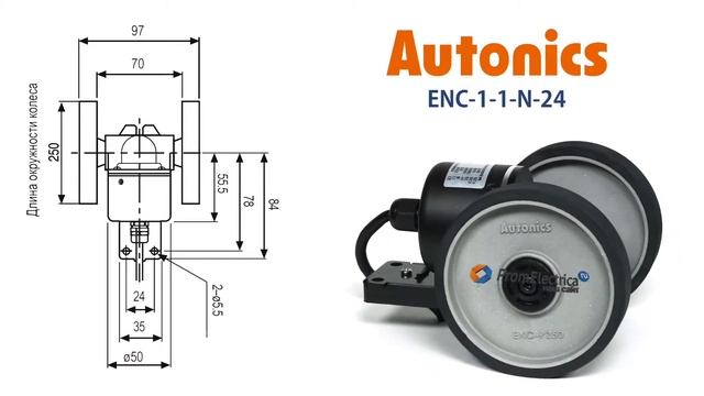 Энкодер с мерным колесом мм 12-24 VDC выход NPN open collector ENC-1-1-N-24 смотреть онлайн