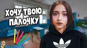 ШКОЛА ОТ ПЕРВОГО ЛИЦА ГЛАЗАМИ ШКОЛЬНИКА АНТИ-ВЕРСИЯ (ПЕРЕОЗВУЧКА) #21