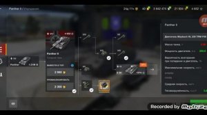 Обзор ветки Е50М Tanks blitz