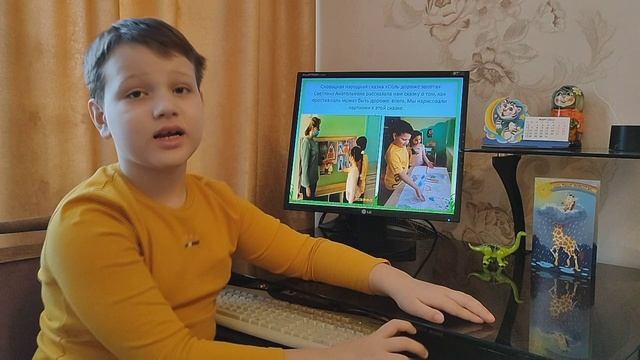 Долгалёв Денис - ГБОУ Школа № 1502 - Москва - Зачем нам соль.wmv