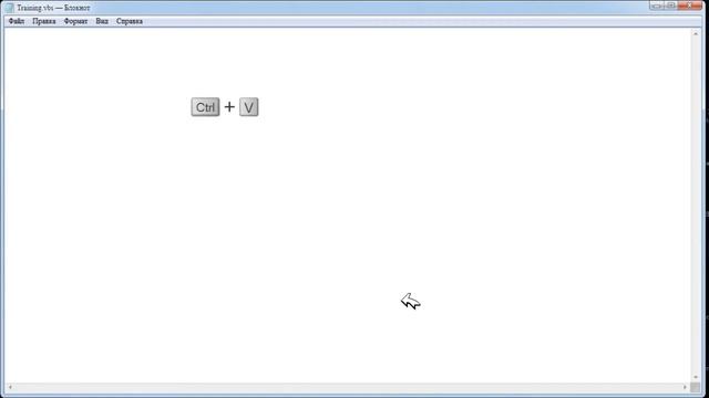Приветствие компьютера смотреть онлайн