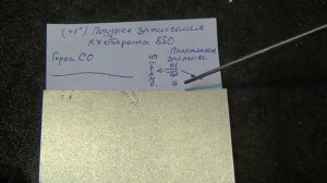 Регулировка холостого хода в зависимости от угла зажигания