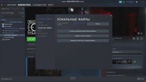 Не запускается игра. SCP SECRET LABORATORY. Что делать? Помогите!!!