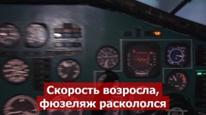 ПОСАДИТ ли пассажир САМОЛЕТ ТУ 154 | первый полет на авиасимуляторе