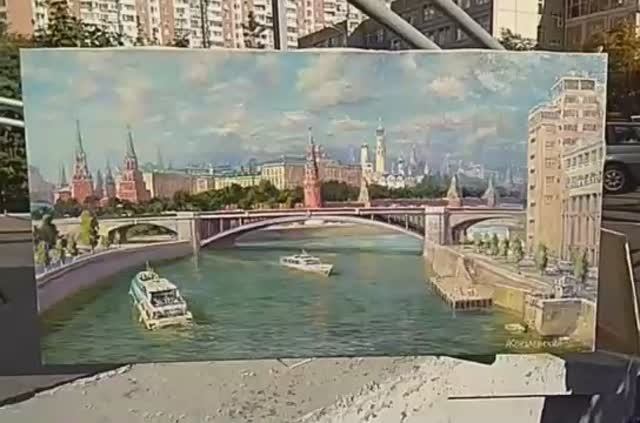 360. Вид с Патриаршего моста на Кремль 60х110, х.,м., 2020.mp4